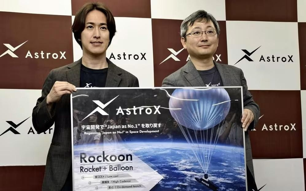 日本太空企业AstroX要从气球上发射火箭：成本砍半、无需发射场