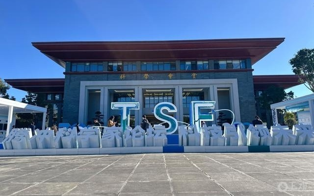 首届“腾冲青年科学家奖”颁出，上海交大这位科学家获奖