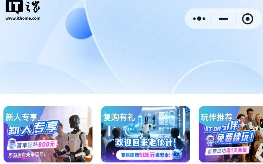 机器人表演租赁春节“出圈”,提前一个月订满