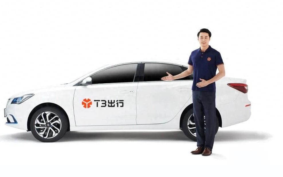 T3出行冲刺港股：年营收171亿，利润744万腾讯阿里一汽东风是股东