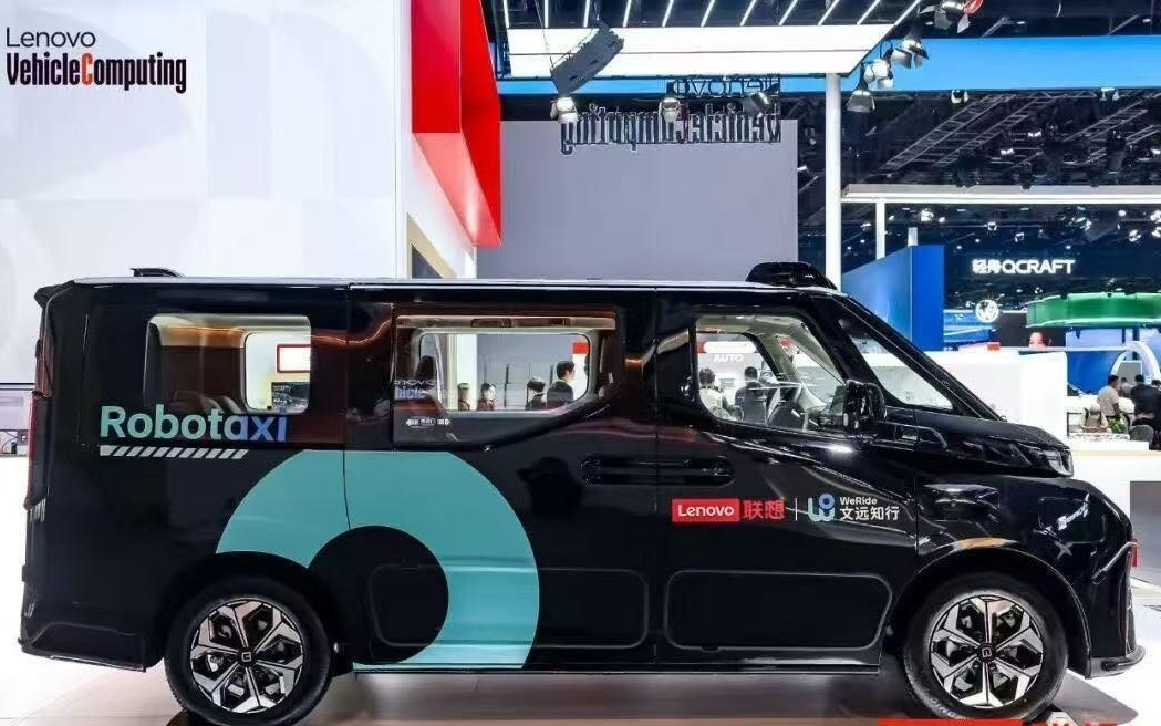 文远知行与联想深化全球战略合作，未来五年预计部署20万台自动驾驶车辆 ｜ 2026北京车展
