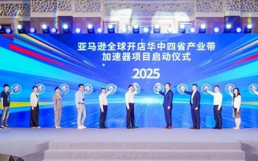 从代工生产到自主品牌，河南跨境电商“出海”迎新引擎