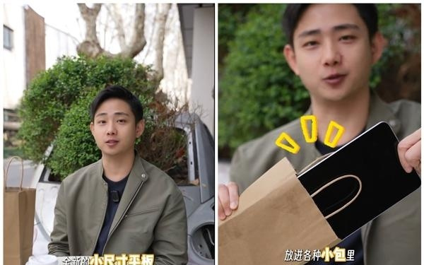 首款骁龙8 Gen5小平板来了！OPPO Pad mini详细参数出炉