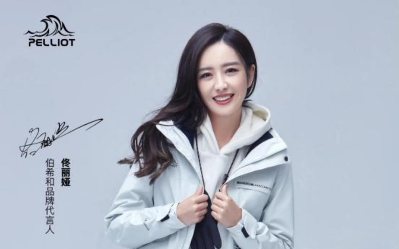 腾讯相中“始祖鸟平替”