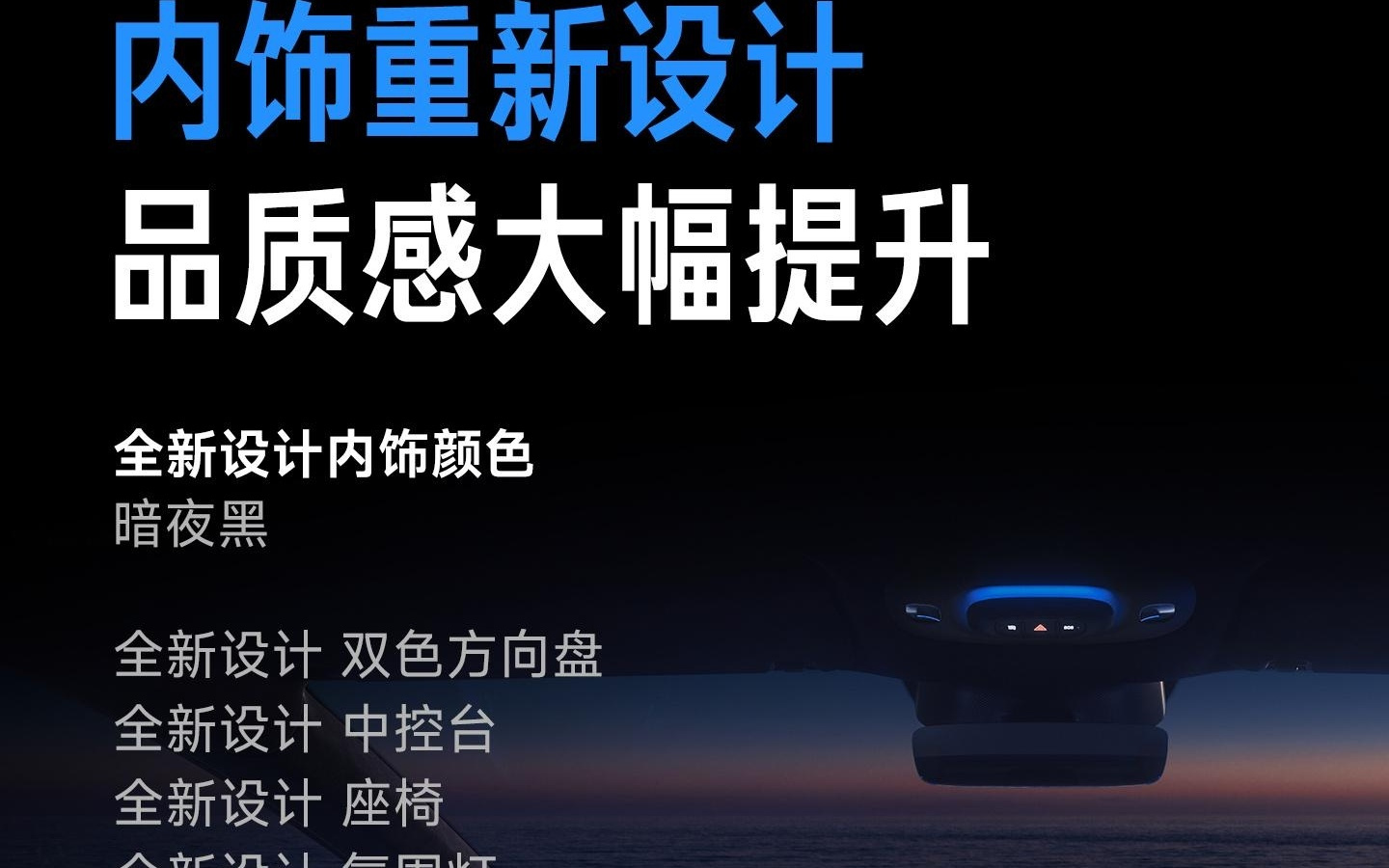 预售价22.99万-30.99万元,新一代小米SU7开启小订