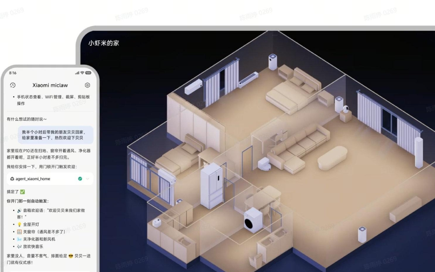 小米官方“龙虾”智能体Xiaomi miclaw封测答疑