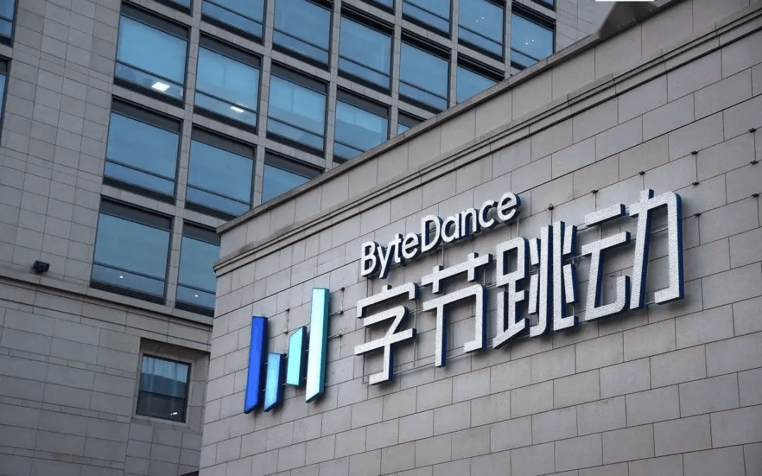 字节跳动宣布加大人才投入：2025年奖金投入提升35%，调薪投入上涨1.5倍