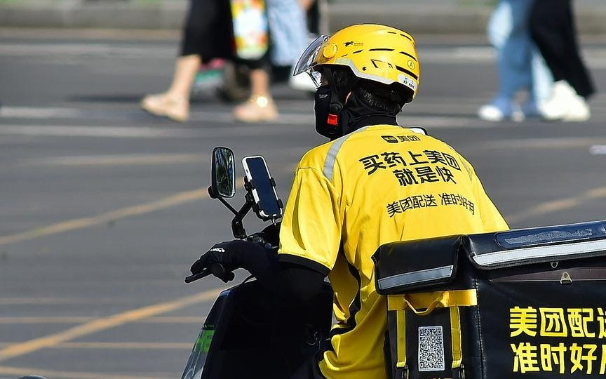 美团发布2025年Q2财报：营收918亿元，用户交易频次再创新高