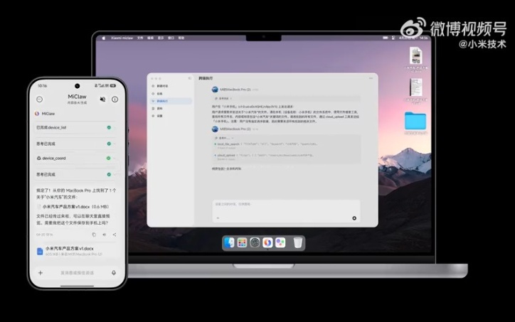 小米miclaw龙虾官宣开启PC、Mac和有屏音箱版小范围封测