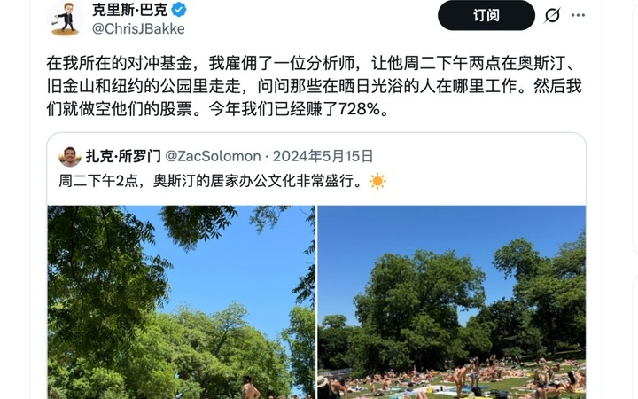 谁杀死了硅谷程序员？