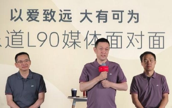 李斌：全新蔚来ES8将于8月下旬举办技术发布会并开启预售