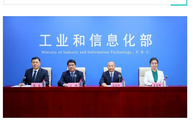 工信部明确报废新能源汽车应当带有动力电池（不适用于换电车型）