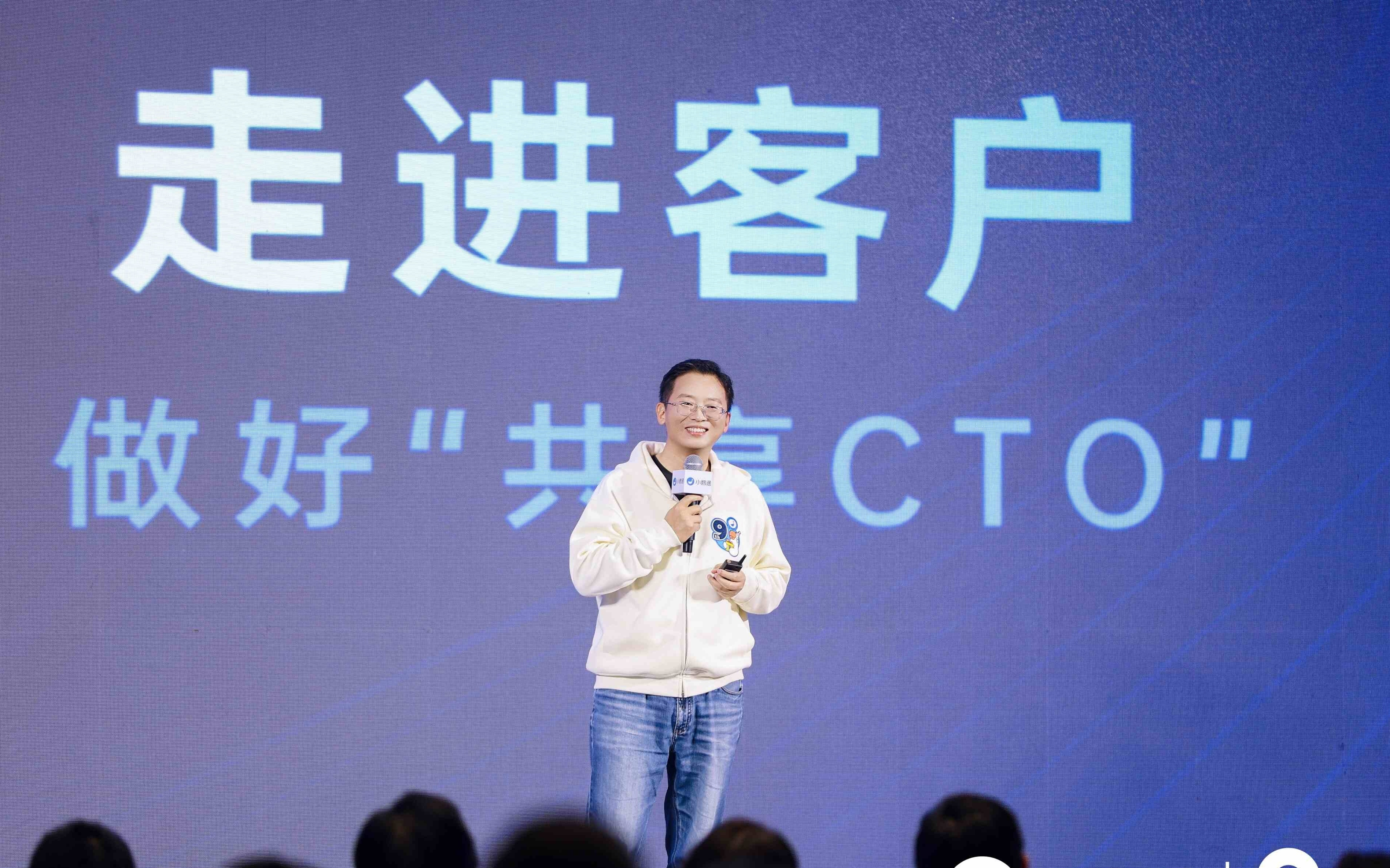 不止工具!成立9年,小鵝通要成為品牌與用戶之間的“信息高速公路”