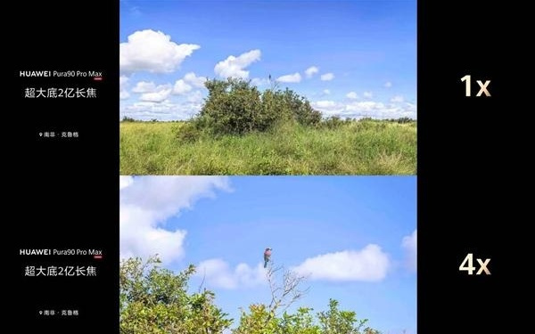 华为Pura 90 Pro Max长焦三项业界首发！防抖CIPA 7.0业界最高水准