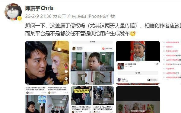 文汇时评｜防范AI仿真视频失序，需要明确一个节点