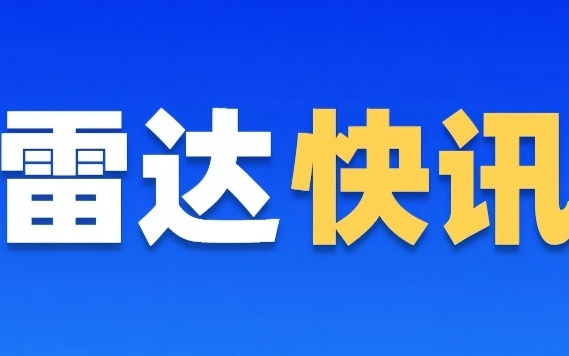 刘强东和章泽天成立新公司