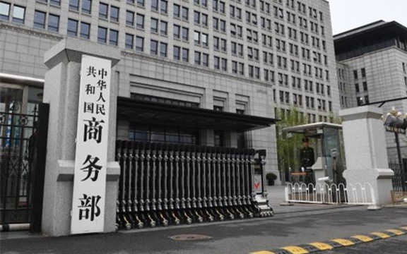 中方发起反歧视立案调查！涉及近年来美国对华集成电路领域相关措施