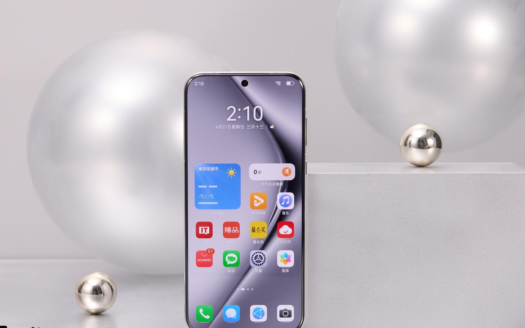 华为鸿蒙HarmonyOS 6最新适配机型公布