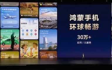 华为Mate 80系列首发！鸿蒙6正式发布：体验从未如此6