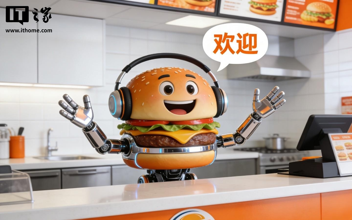 汉堡王为员工部署AI系统，可检测员工是否说了“请”“谢谢”
