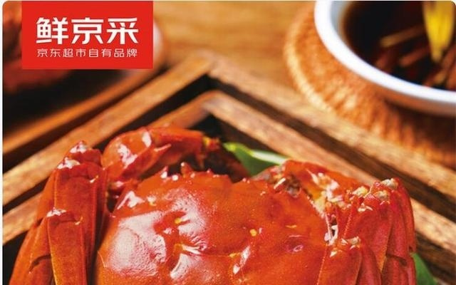 首个电商蟹卡兑换系统上线 无法履约最高赔10万元