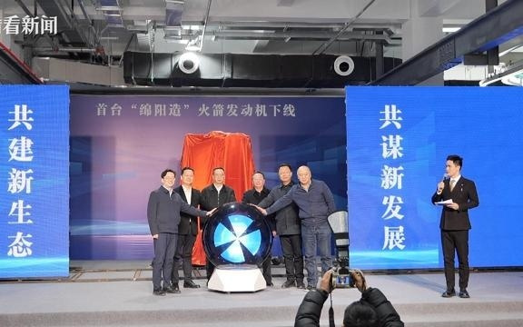 绵阳造百吨级火箭发动机“焦点二号”下线