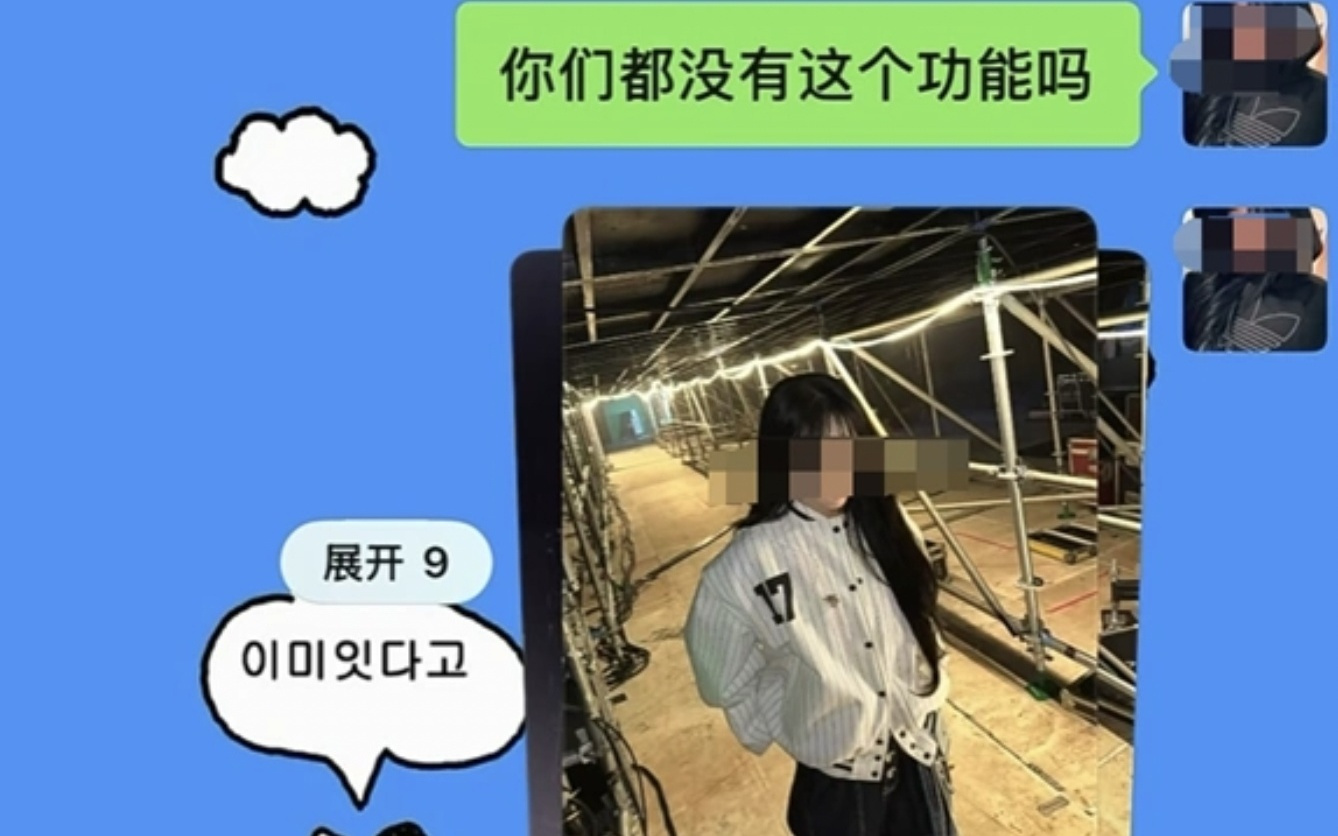 微信正灰测“折叠发图”新功能，iOS版消息通知显示头像也在路上