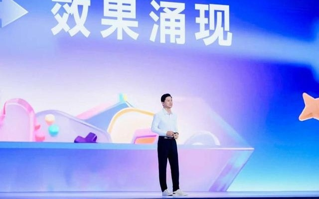 2025百度世界大会：内化AI能力助推新质生产力发展