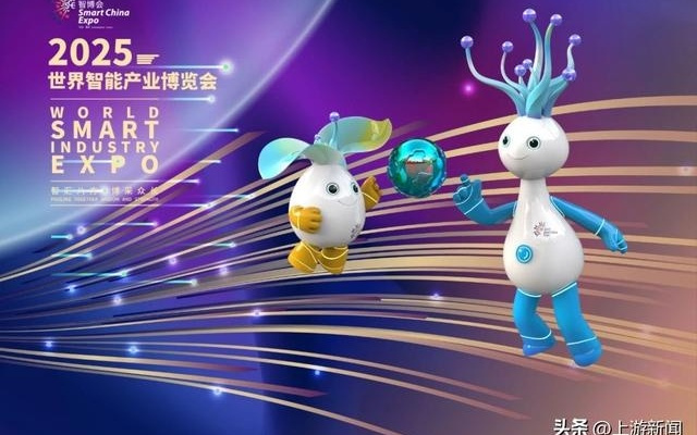 更科技更智慧！2025智博会吉祥物“智崽崽”“慧乐乐”焕新亮相