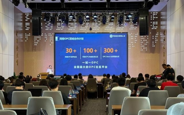 2026年南京市AIGC数字技能就业训练营收官，学员们带着作品选岗位