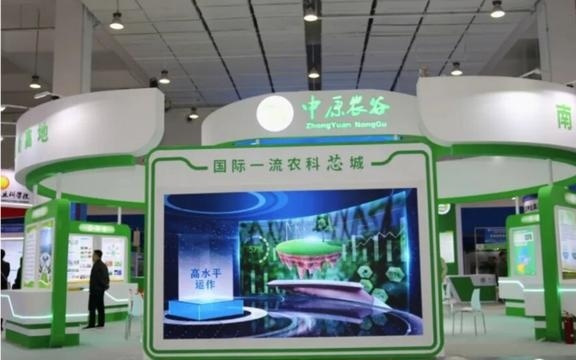 四大特点赋能！第七届高博会11月23日在新乡开幕