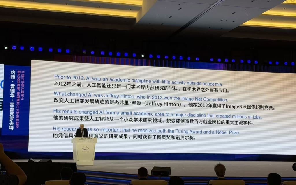 图灵奖得主霍普克罗夫特：各国需要制定战略应对AI革命，培养人才是最佳战略