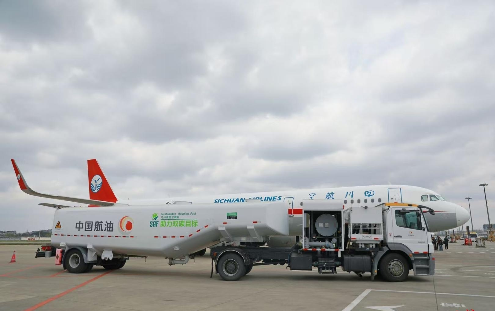 从餐桌到机翼！国内首个SAF全流程商业化项目在蓉启动
