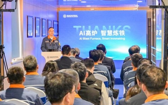 宝钢智慧高炉问世，与宝信、华为破解“黑箱”难题，预测命中率超90%
