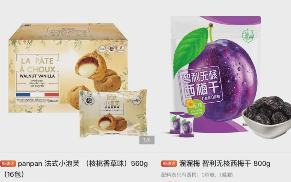 山姆转舵，从背刺中产开始