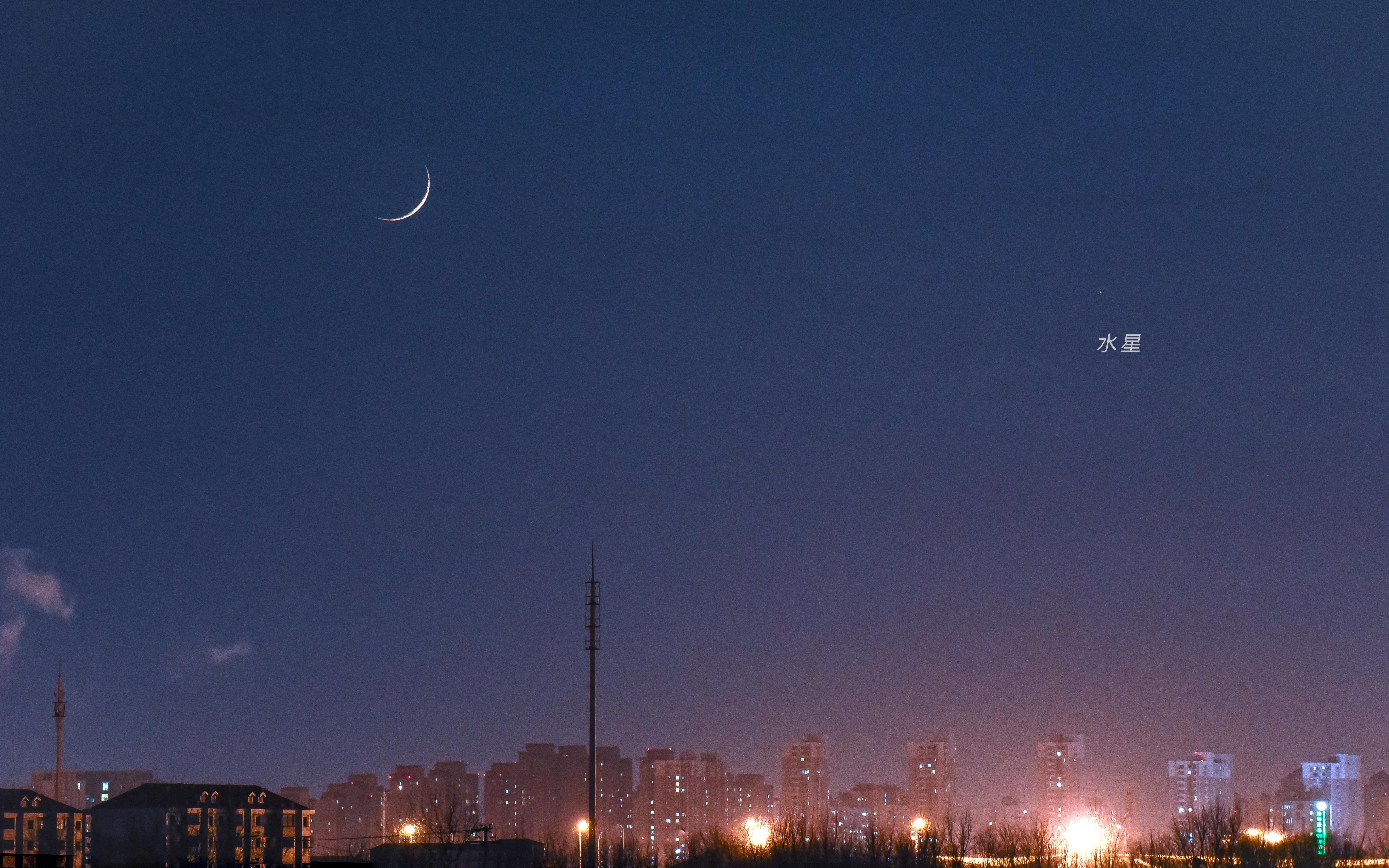 水星来拜年！ 20日上演东大距