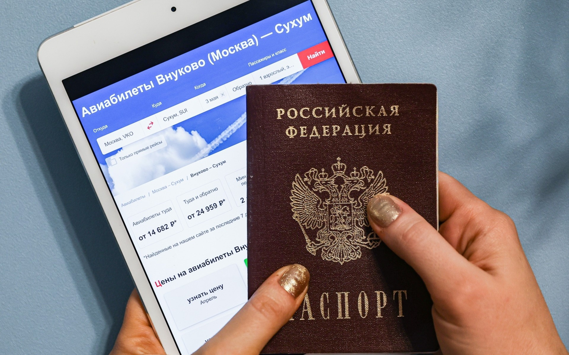 机器人攻击剧增，俄旅游业加强网络防护