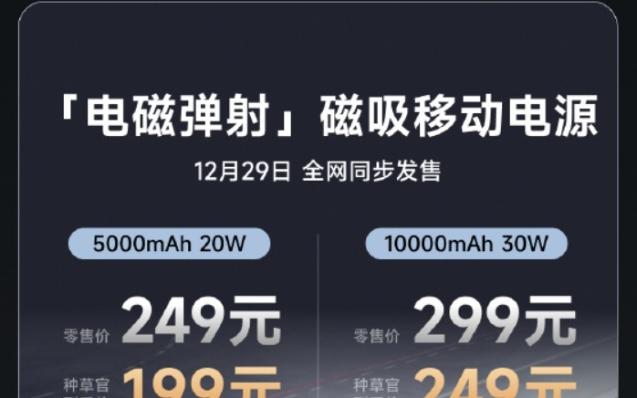 闪极和中国航母联名新品发布，149元起