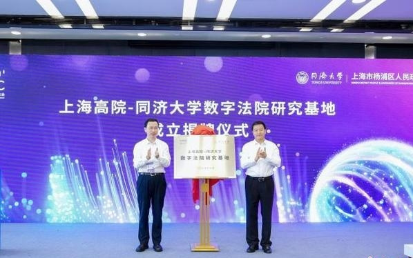 “全球智能社会可持续发展指数”在WAIC2025上启动编制