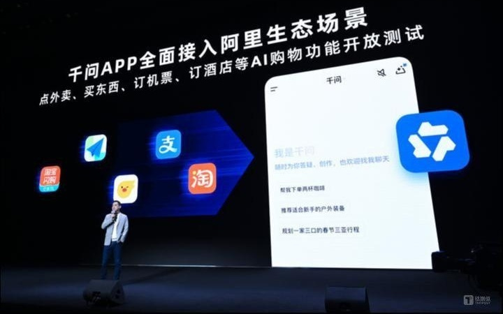 千问爆火,总裁吴嘉首次公开回应