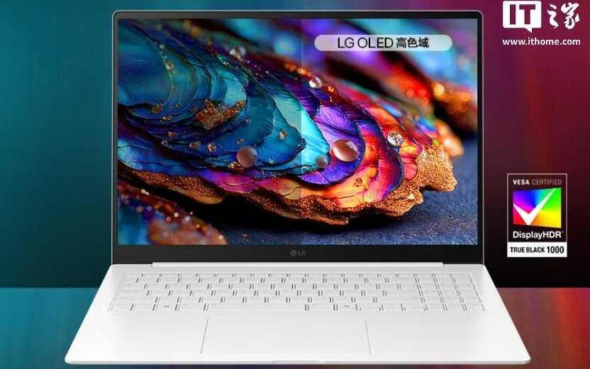 2026款LG gram Pro笔记本上架：Ultra X7 358H + 32G + 1T