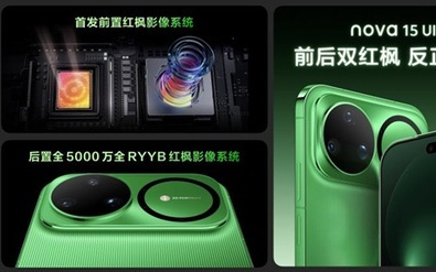 超级nova——nova 15系列正式亮相：鸿蒙 6强势赋能，用机更安心