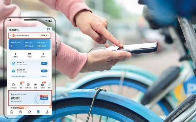 调查：互联网“借贷入口”，无孔不入，无处不在
