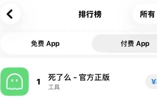 “死了么”APP爆火，团队连发多条博文回应