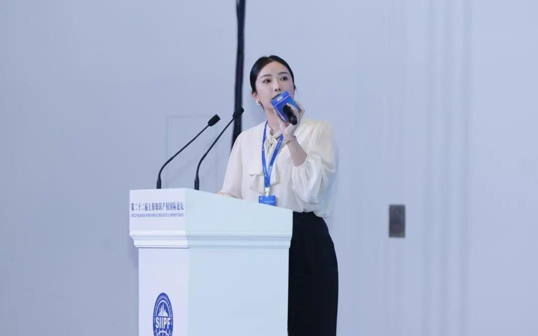 构建人工智能时代的知识产权治理与创新生态！第二十二届上海知识产权国际论坛专题活动举行