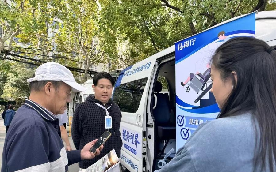 和AI用上海话聊天能生成回忆录？高科技产品为长者编织“幸福生活长卷”