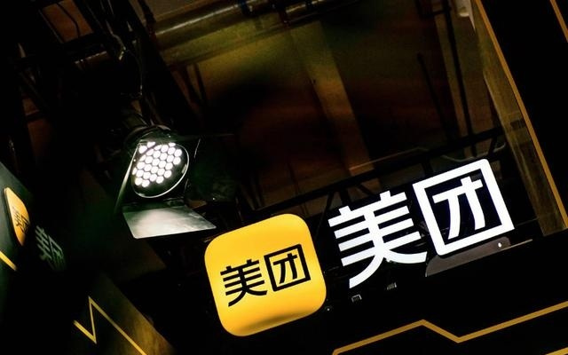 外卖竞争加剧，业绩短期波动，美团持续坚持长期主义丨商业快评