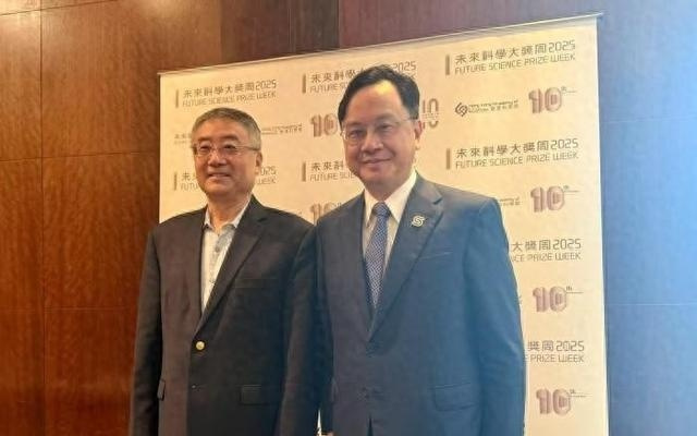 2025未来科学大奖结果将于8月6日揭晓