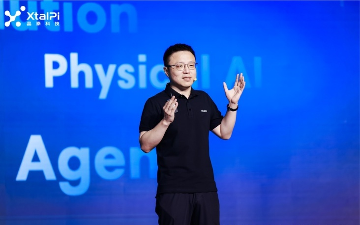晶泰科技发布AI4S原生操作系统 XtalPi Science ，以多智能体矩阵开启自主科学发现新范式