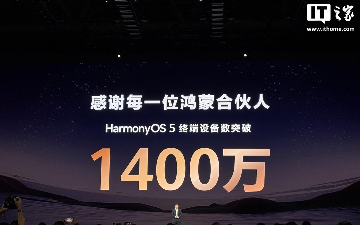 华为 Mate 40 Pro 等设备升级鸿蒙 HarmonyOS 5“敬请期待”